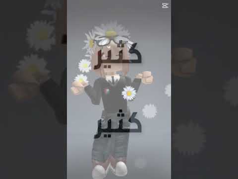 الله يرحم شكلها مجهزة السكينة