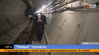 В новом проекте красноярского метро будут использованы тоннели, которые построили в 90 ых
