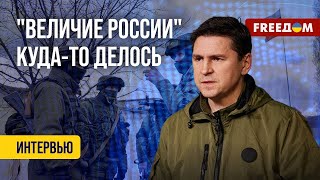 Путин в теплице. Росармия позорится под ДОНЕЦКОМ. Куда идет ВОЙНА? FREEДOM 13 січ 2023р