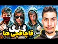 توی جی تی ای قاچاقچی شدم و گنگ قاچاقچی ها رو راه انداختیم پسر ساقی
