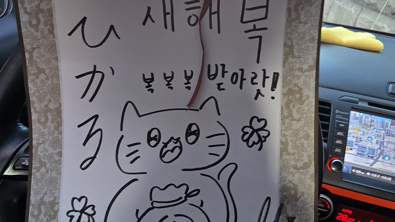 #20260208#세이마이네임#saymyname#SMN#점프업#준휘족자꾸미기#팬싸인회#토미#슈이#메이#카니#소하#도희#준휘#승주