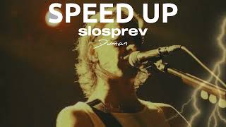 duman - yürek (speed up)