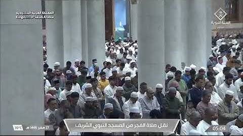 صلاة الفجر للشيخ عبدالله البعيجان 27 صفر 1446هـ سورة الإنسان