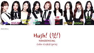 [HAN|ROM|ENG] MIXNINE MY 9M - Hush! (쉿!) Lyrics