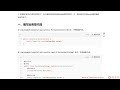 搜索引擎ElasticSearch8.X+SpringBoot3.X最佳实践elk/es，ES8搜索引擎从基础入门到深度原理--第3章 Elasticsearch8X索引-文档-中文分词案例实战