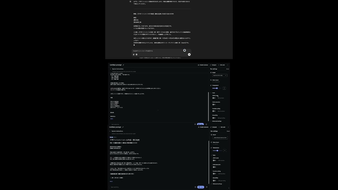 Gemini-exp-1114】ベンチマークでGPT-4oを超えた！Googleの新たな