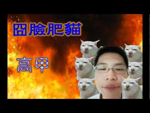 高醫醫學營 活動組氣勢片頭.mpg