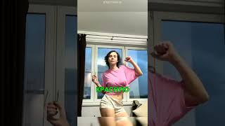 ЧТО С НЕЙ? Ди Рубинс выдала базу под спид@ми #Shorts #ДиРубинс #танцы