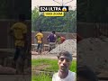 s24 zooming
