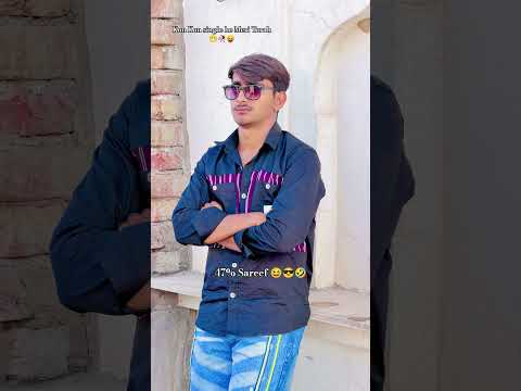 इस लड़के का रिश्ता नहीं हो रहा है। कोई अल्लो कल्लो हो तो बताओ 😂😁😂
