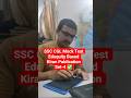 SSC CGL Mock Test | Eduquity Based Mock Test ✌️ #ssc #ssccgl #cgl2025 #mocktest #study #shorts #new