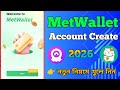 Metwallet Kivabe khulbo /  Metwallet Account Create 20206 / How To Create Metwallet