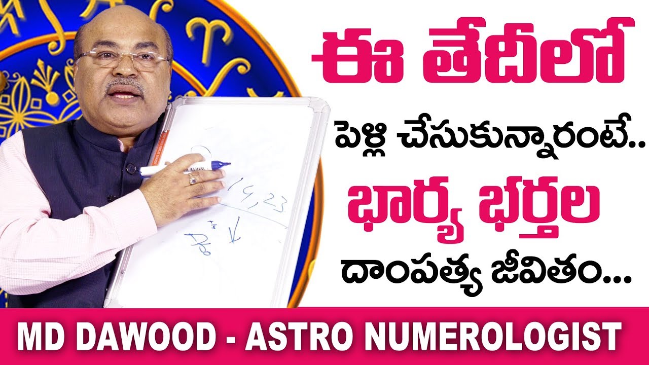 Name Numerology Match For Marriage: Late Marriage Problem Solution By Numerologist MD Dawood