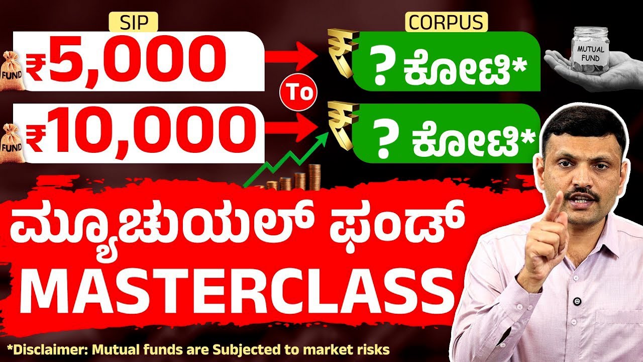 How to Invest in Mutual Fund? Mutual Fund Investment Demo in Kannada | SIP Mutual Fund for Beginners