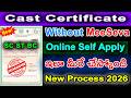 New Caste Certificate Online Apply 2026 | How to Apply Community Certificate in Telangana