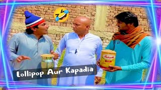 Lollipop Aur Kapadia Lollipop Liaqat Rajri Mogoo Shahbaz Jahaz Very Funny