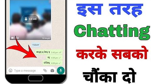 New WhatsApp Trick| How to flip or Rotate Any Text in Android Mobile | Upside Down |Technical Harish
