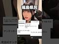【クリスマス】日本に３店舗ケンタッキー食べ放題 #shorts