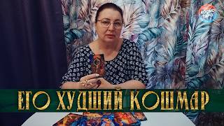 ЕГО ХУДШИЙ КОШМАР СБЫЛСЯ! ЧТО ОН ПОТЕРЯЛ, КОГДА ВЫ УШЛИ НАВСЕГДА? - 1 