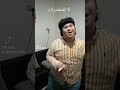 الحشيش خراب للعقول