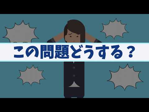 アニメーション動画制作でお困りの方！！サンプル/VYOND/ビヨンド/コンテンポラリー
