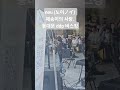 neu (노이ノイ) 애송이의 사랑. 동대문 ddp 버스킹