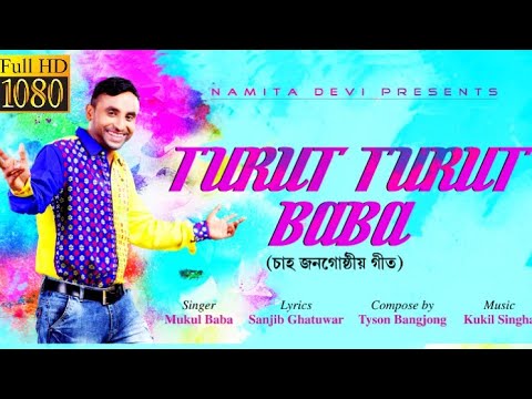 TURUT TURUT BABA by Mukul Baba New Adibashi Song 2018