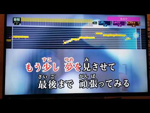 【キー+5】もう少しの夢/乃木坂46(西野七瀬) カラオケ 歌ってみた