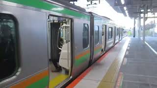 【熱海~籠原間各駅停車】上野東京ライン高崎線直通普通籠原行きE233系3000番台E-54編成+E-01編成15両 川崎駅発車