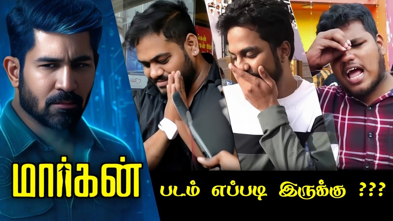 Общественное обозрение Мааргана | Обзор Мааргана | Рецензия на фильм «Маарган» | Виджай Энтони