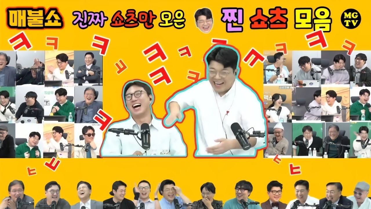 [찐 쇼츠 모음]#6 진짜 쇼츠 모음