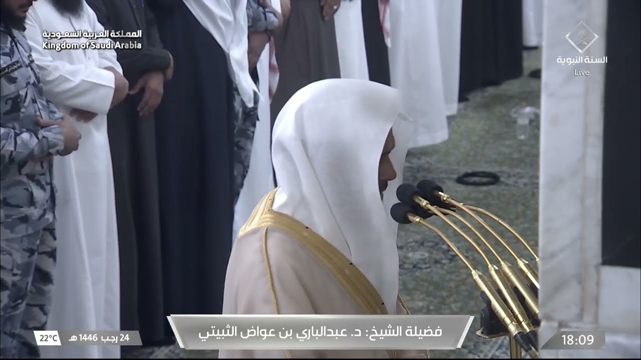 صلاة المغرب للشيخ عبدالباري الثبيتي 24 رجب 1446هـ