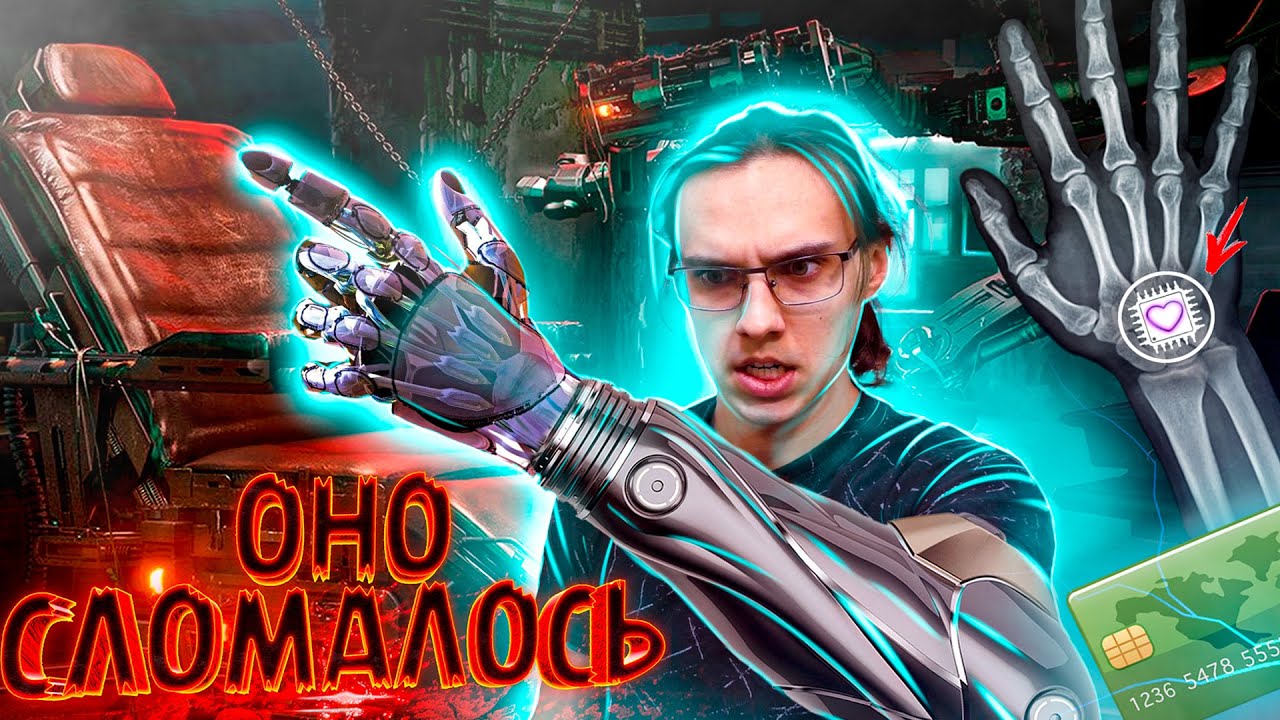 Банковская карта ПОД КОЖЕЙ! Магнит мне в палец - YouTube