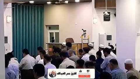 القارئ عمر عبدالله تلاوة خاشعة ما تيسر من سورة ق ليلة ١٧ رمضان ١٤٤٢