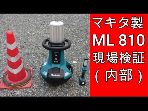 マキタ エリアライト 自転車 工具/メンテナンス barrioletras.com