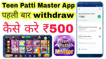 Master App Se Pehli Bar Withdraw Kaise Kare? Master App Payment Proof !!