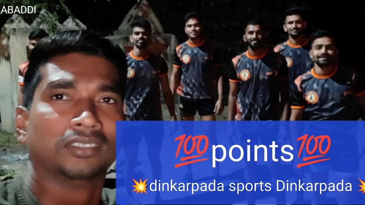 dinkarpada sports Dinkarpada 💥