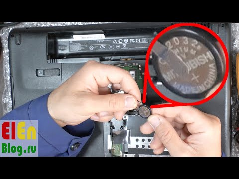 Просто поменять батарейку CR2032....... 13 летний ноут hp g60-235dx