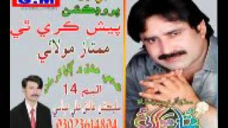 Asan Pardesin Ji Parat Thi New Full Song Mumtaz Molai Album 13 2015