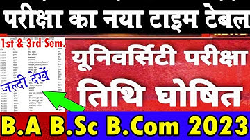 B.A B.Sc B.Com Exam Time Table 2023 | ba 1st and ba 3rd semester exam new date 2023