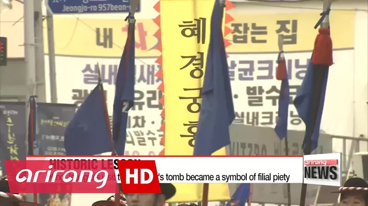 0925   King Jeongjo's visit to royal tomb perfectly reenacted in 222 years - DayDayNews