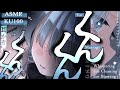 【ASMR/KU100】お耳くんくんくんくん♡【耳奥耳かき/タッピング/オノマトペ/心情代弁/吐息/耳ふー/耳はぁ/Ear Cleaning/VTuber/for Sleep】