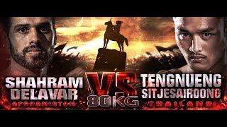 เต็งหนึ่ง (THA) vs SHAHRAM DELAVAR (AFG) [THAI FIGHT MAE SOT 2019]