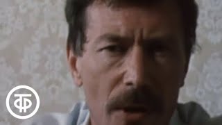 Опознание, или По следам людоеда. О работе полковника милиции (1991) Опознание, или По следам людоеда. О работе полковника милиции (1991)