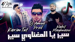 Dj Amine MGn x Nabil MaGhnaoui - سير يالمغناوي /(Gabloni w Ndiro saf) & Karim Tnt