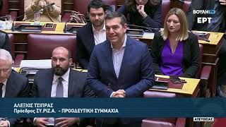 Παρέμβαση στη Βουλή στη συζήτηση του νομοσχεδίου για την ΕΥΠ