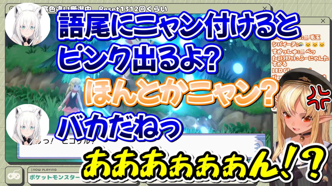 白上フブキの雑ワザップにより辱めを受け発狂し復讐を誓う不知火フレア【ホロライブ/ホロライブ切り抜き】