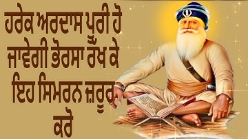 🔴LIVE🔴Dhan Baba Deep Singh ji|ਧੰਨ ਬਾਬਾ ਦੀਪ ਸਿੰਘ ਜੀ|Shabad Jaap|Simran Sadhna|Gurbani@Sk2020js