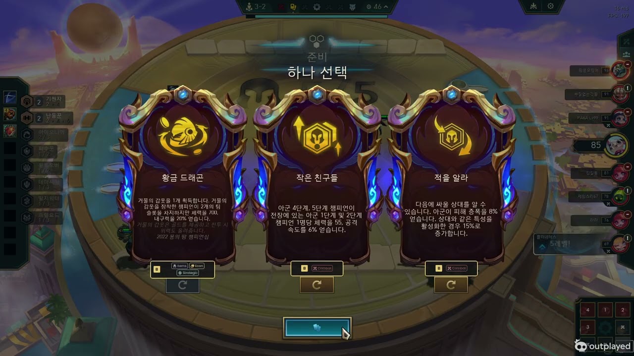 오또카지 한 판