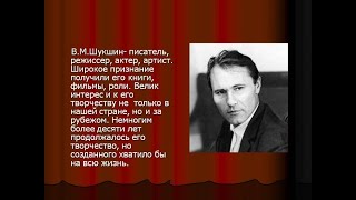 Василий Шукшин.  Космос, Нервная Система И Шмат Сала. Аудиокнига. 26.11.2022 Год.